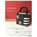 ⋆完成品⋆柔らかデニムトートバック⋆STAR