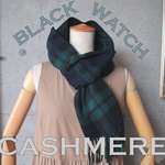 カシミア100％ フリンジマフラー ●ブラックウォッチ● ウォッシャブル 