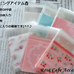 （2338）ラッピングアイテム🎁テープ付きOPP袋　全6柄各20枚入り合計120枚☆私のお気に入りの模様です。・。・(^^♪