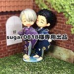 sugar0818様専用出品