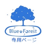 白壇様専用ページ