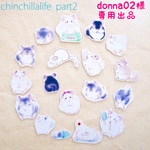 doona様 専用出品