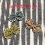 【c5r様専用出品】