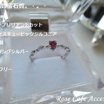 （2343）高品質宝石質ルビー☆3㎜ラウンドブリリアントカット☆SV925製プリンセスデザインリング💍キュービックジルコニア入り☆スターリングシルバー。・。・(^^♪