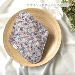 布ナプキン＊【防水布あり】＊パープルのシックな花柄