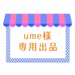 【専用出品】青りんごタンクトップ&ワンピース🍏