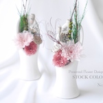 仏花 ことね菊のモダンアレンジ(ホワイト×シルキーピンク)＊プリザーブドフラワー＊お供え・お盆・お彼岸・帰省・敬老の日などの贈り物に