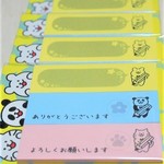 動物☆お仕事付箋訳あり品☆１０冊セット