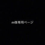 m様専用＊左用バレッタラッピング込み