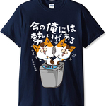  猫Tシャツ　今の俺には　男女兼用L　グレー