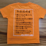nakopanchi様オーダー品