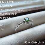 （2347）アウトレットです！クロムダイオプサイド💍4mmラウンドブリリアントカット💍SV925ティンクルデザインリング☆スターリングシルバー。・。・(^^♪