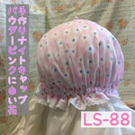 ナイトキャップ パウダーピンクに白い花  LSー88  送料無料