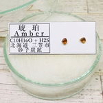 ✴︎希少✴︎鉱物標本✴︎ 北海道 砂子炭鉱産 琥珀のピアス b