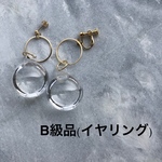 B級品 ウォーターガラス×ゴールドピアス(イヤリング)