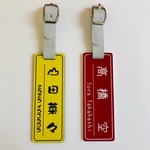 ネームタグ  ネームプレート ゴルフ  タグ  ☆オシャレなシンプルデザイン☆レッド イエロー