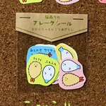 フレークシール（えびふりゃ&ひこうあざらし）
