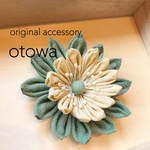 つまみ細工　　大人カラーのフラワークリップ