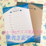 70名様❁sea 海 マリン❁芳名帳 ゲストブック 結婚式 受付案内