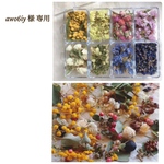 awo6iy  様 専用    花材セット