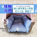 【完成品】キャリー・クレート用　２WAYクッションベッド　Ｓサイズ 　接触冷感/マーベラスクールネオ+（スターデニムブルー）×ヒッコリープリント