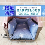 【完成品】キャリー・クレート用　２WAYクッションベッド　Mサイズ 　接触冷感/マーベラスクールネオ+（スターデニムブルー）×ヒッコリープリント
