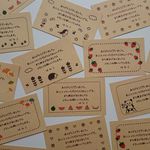 ★Thank You　カード　クラフト・長方形　選べる3種30枚　名入れ可★