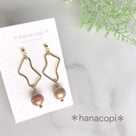 ★SALE★変形フープ×シェルボール(ブラウン)のピアス/イヤリング＊1000円→500円！！
