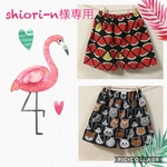 shiori-n様専用です。
