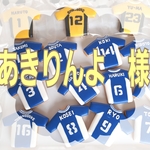 あきりんよ様　専用カートでございます