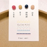 set  和色 vari