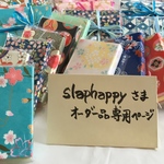 slaphappy様 オーダー品専用のページです