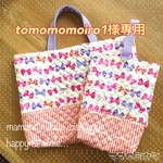 tomomomoiro1様専用🎀リボン大好き🎀マチ付きレッスンバッグ&シューズ袋、巾着、体操着袋5点セット【通園・通学】 ♡女の子の入園、入学準備に♡