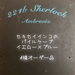 セキセイインコのパイルケープ イエロー×ブルー 女の子 A様オーダー品