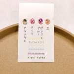 ひとつぶピアス 花 kukka