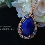 ＊ラピスラズリのワイヤーアートジュエリー＊誕生石 ペンダントトップ ネックレス 