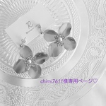 大ぶりゴールドフラワー