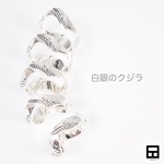 クジラ（小／Ver.鏡面）