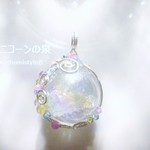 エンジェルオーラ・スフィアペンダント（ワイヤージュエリー☆ワイヤーアクセサリー☆ワイヤーラッピング天然石ネックレス）