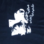 綿Tシャツ(剣道)