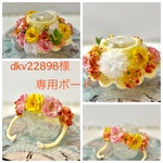 【猫用】お花のブーケポンチョ&花冠