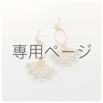 扇型ビーズタティング(水色×ピンク)