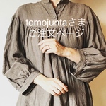 tomojuntaさまご注文ページ