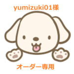 yumizuki01様オーダー専用　cocoちゃんリボンチョーカー23点セット