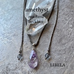 amethyst macramé necklace
