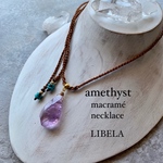 amethyst macramé necklace