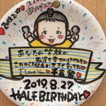 しみえり様