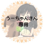 ブロックメモ帳