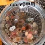 ゴビ石 瑪瑙原石    手彫り花