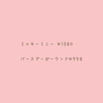 専用出品✩︎⡱